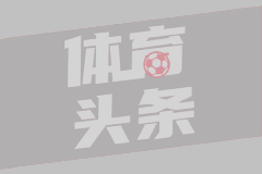 布鲁斯基